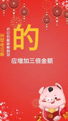 大老李说法第7期：“假一罚十”