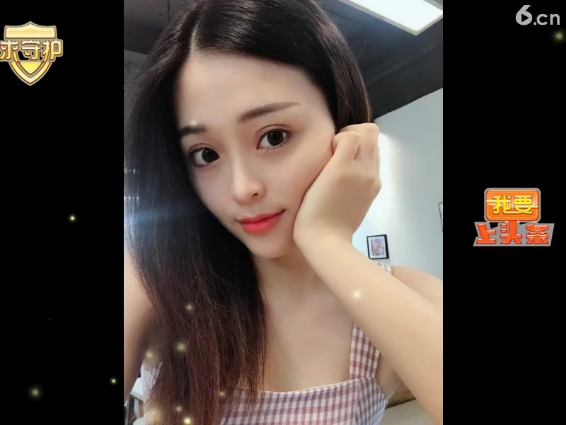 傻瓜沐依