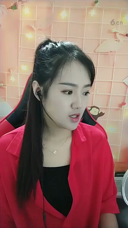 我爱你老婆