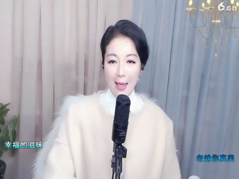 老妹你真美高‘潮一段