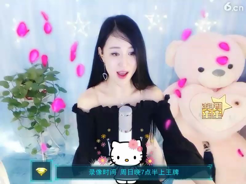 好听