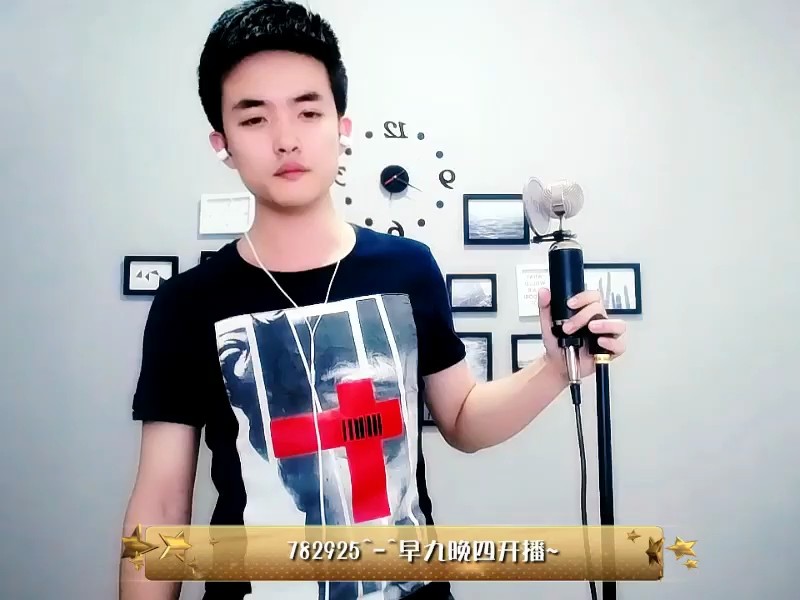 最爱的人