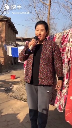 太想念