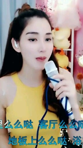 么么哒