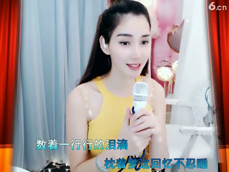 恋歌