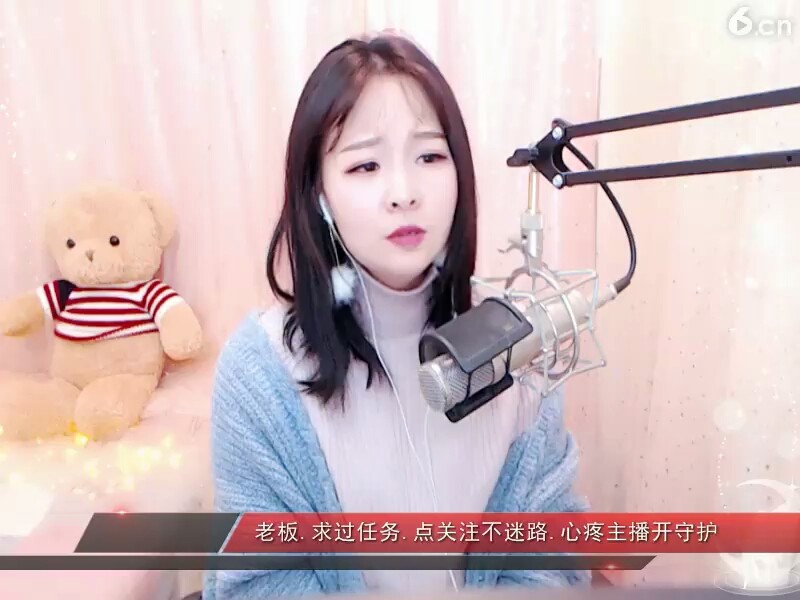 你怎么说最后一段，觉得好听点赞