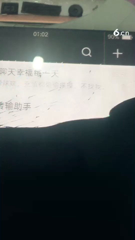 人倒霉就这样我怎么不去死啊