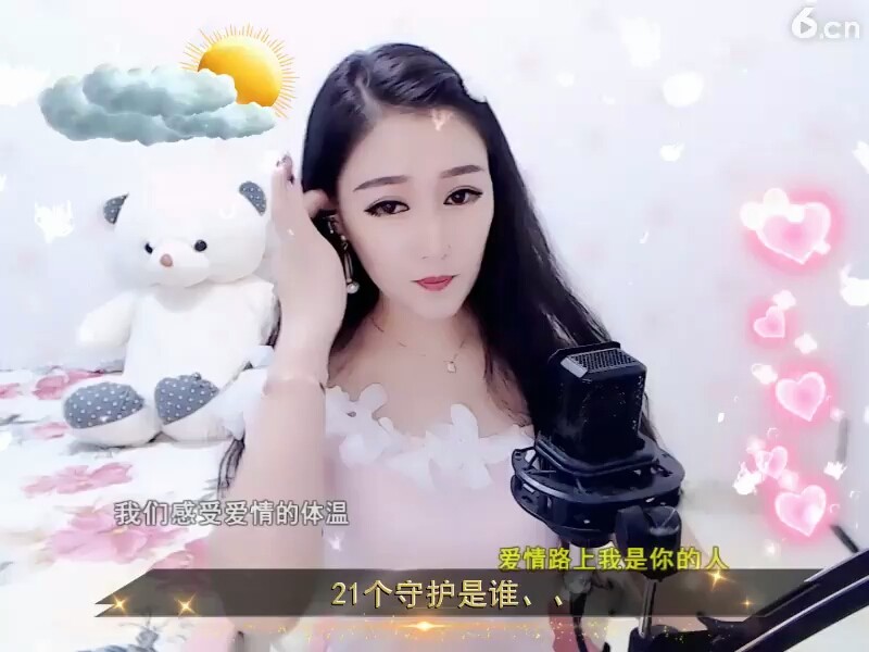 小雪