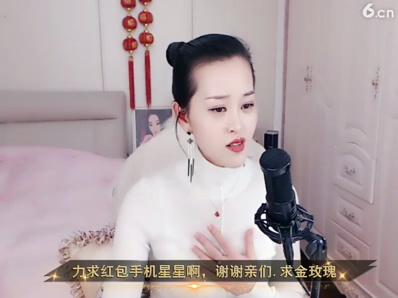 没有停在