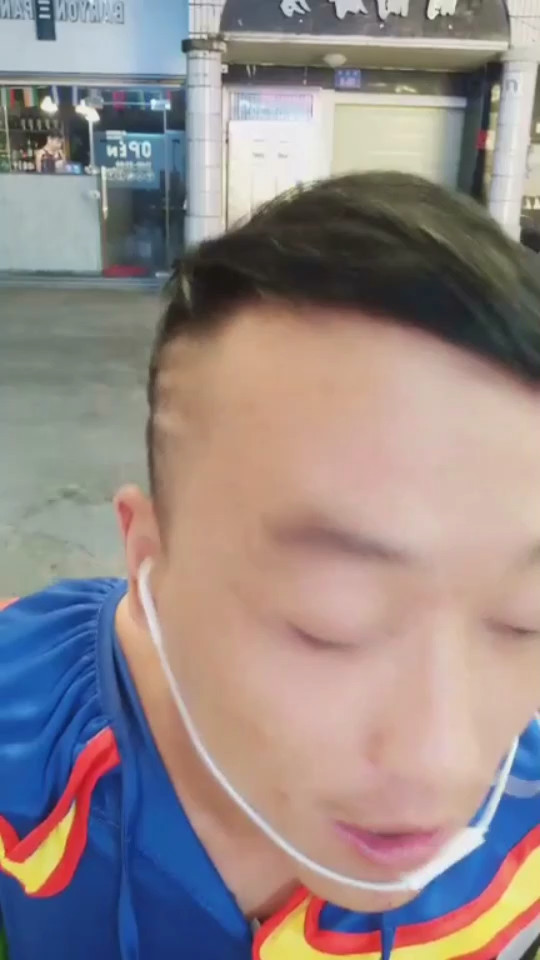 不一样