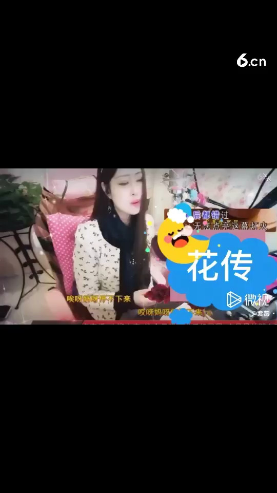 风姿花传