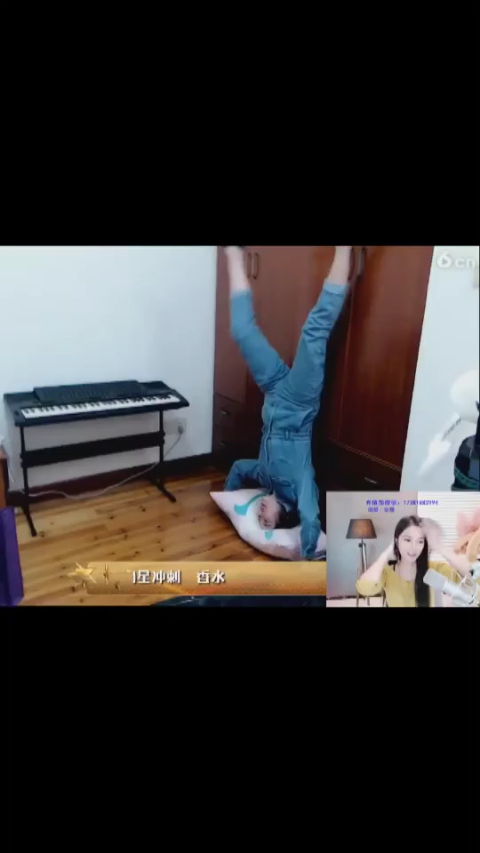 一样
