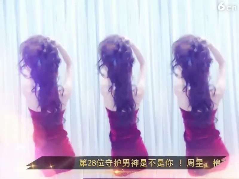 美女