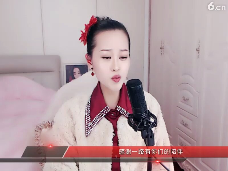 我的郎 啊