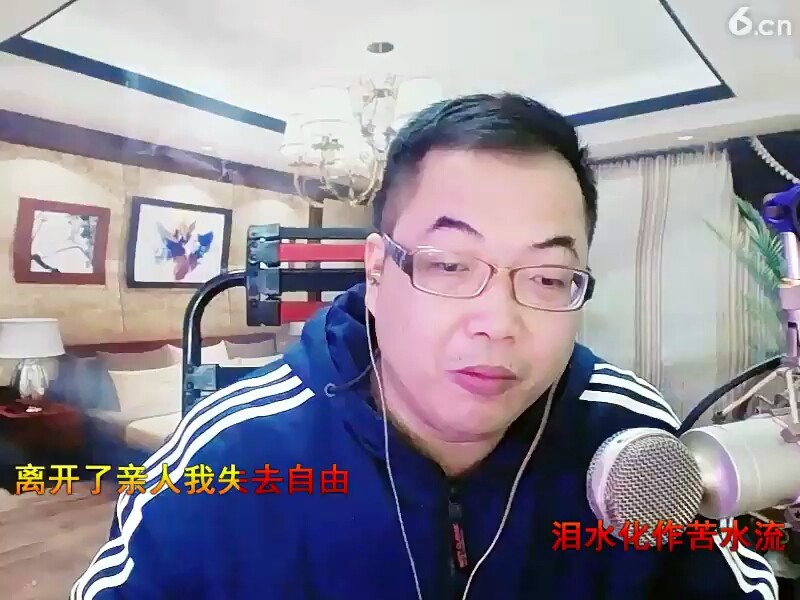 愁啊愁2