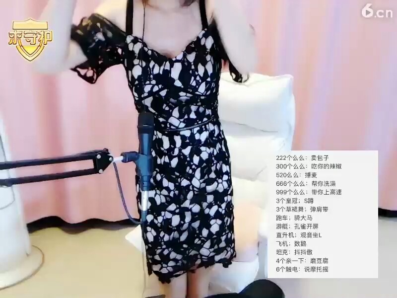 的美