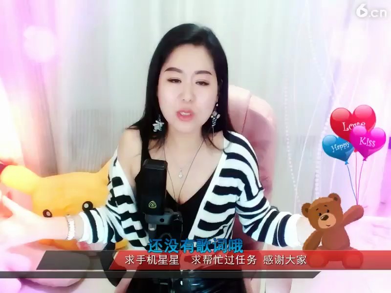 谁让我爱上了你