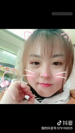 新人瑶瑶