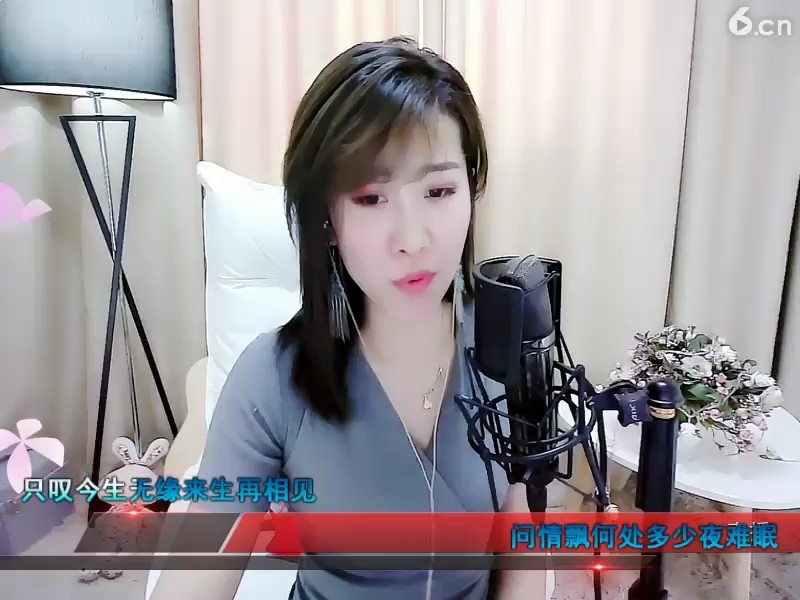 看到了美女唱的怎么样