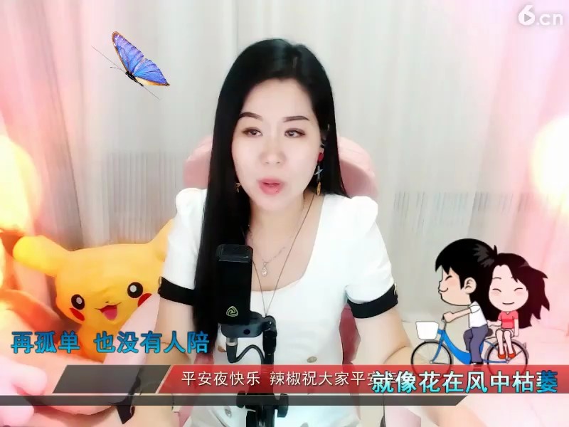 爱一回伤一回