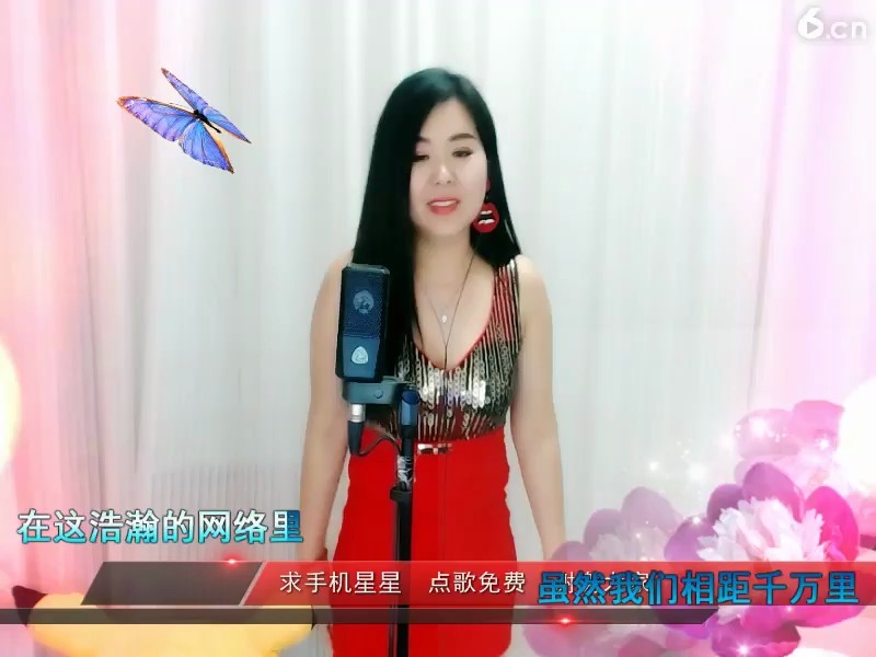 在网络认识你