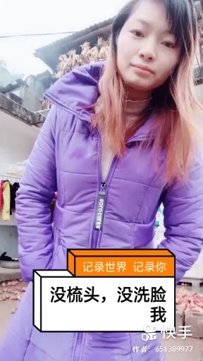 幸福就是你和我