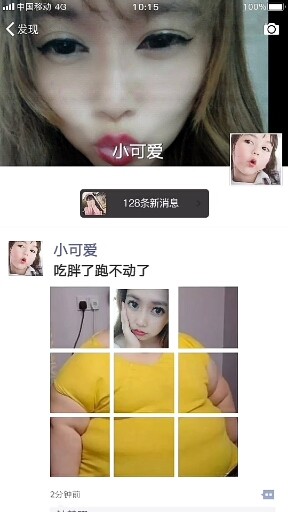 腰胖子没有了