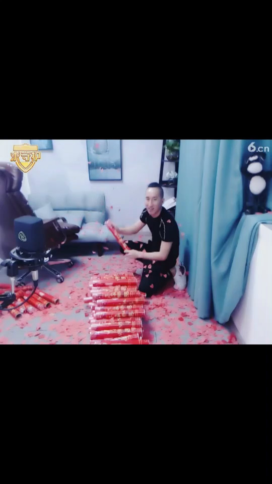 开心