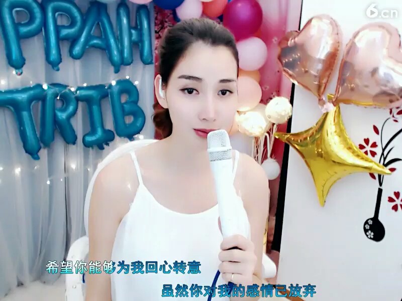 等风等雨不如等你