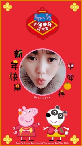 你们快乐吗？