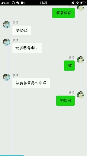 呵呵……回家后我要改变自己
