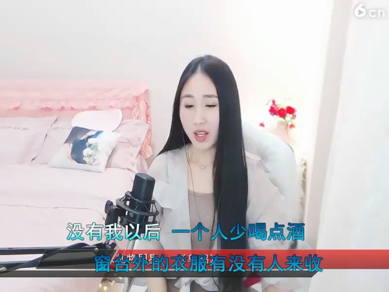 《以后的以后》的*一段