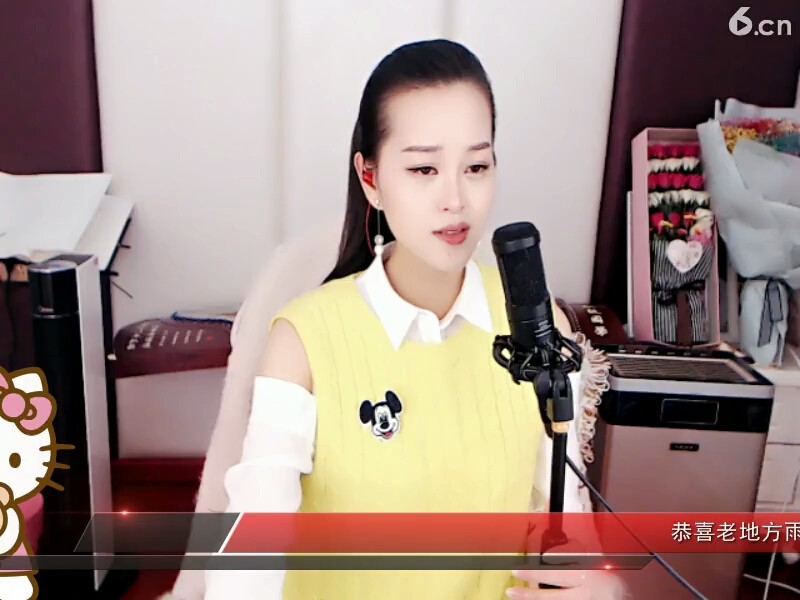 看我心碎