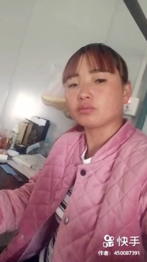 你是我永远的痛