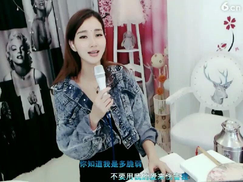 不要用我的爱来伤害我