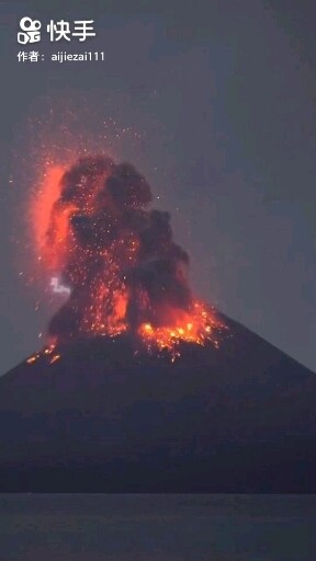 火山爆发啦！