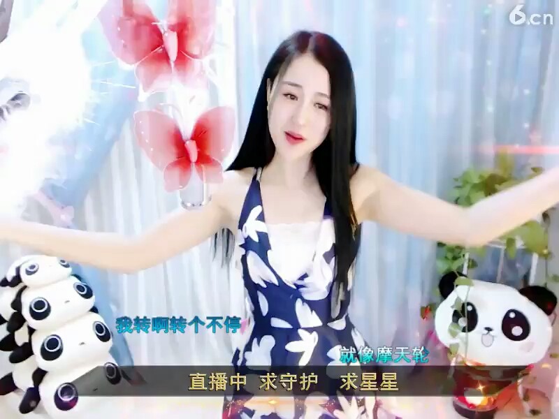 摩天轮