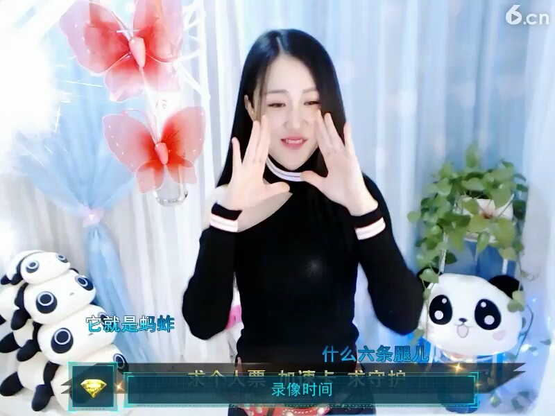 美