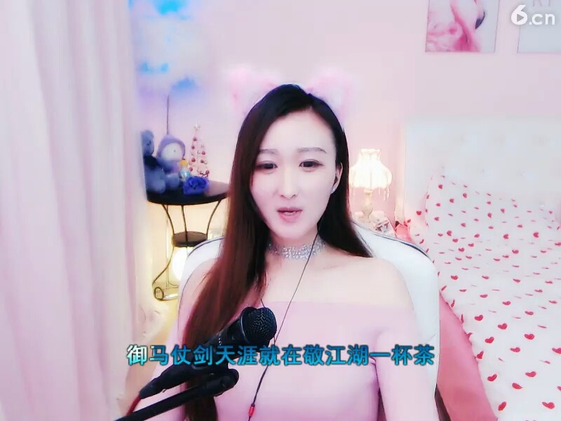 美