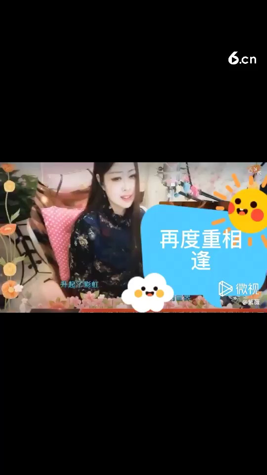 再度重相逢