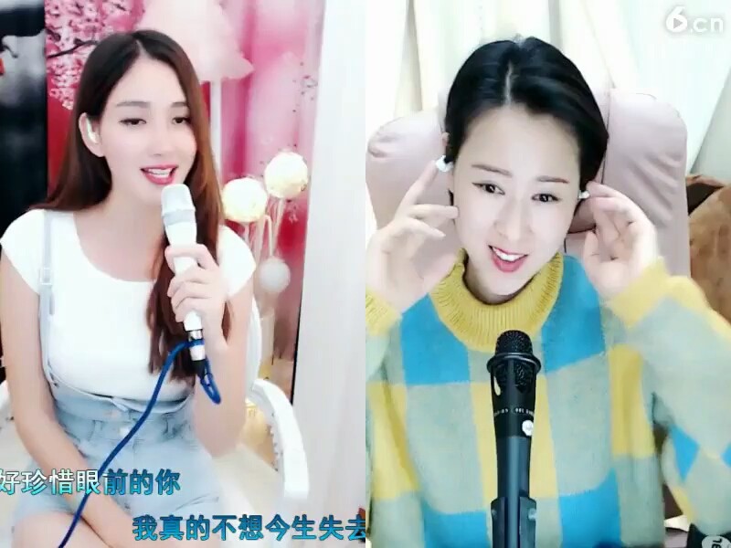 今生不想失去你