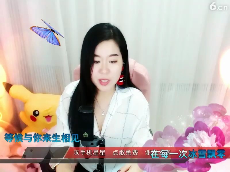 雪莲