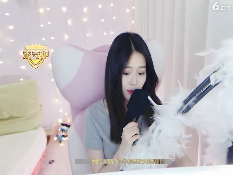 沐依22光年之外