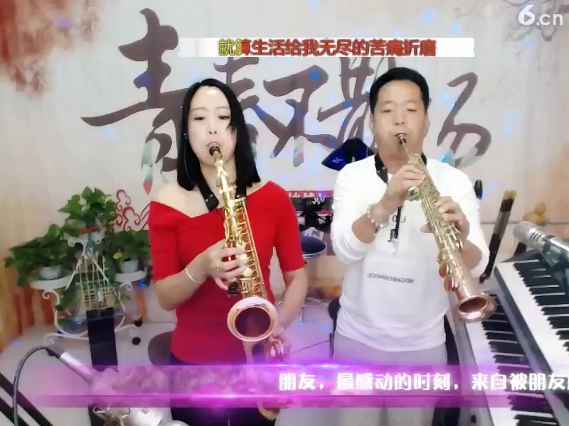 爱是你我