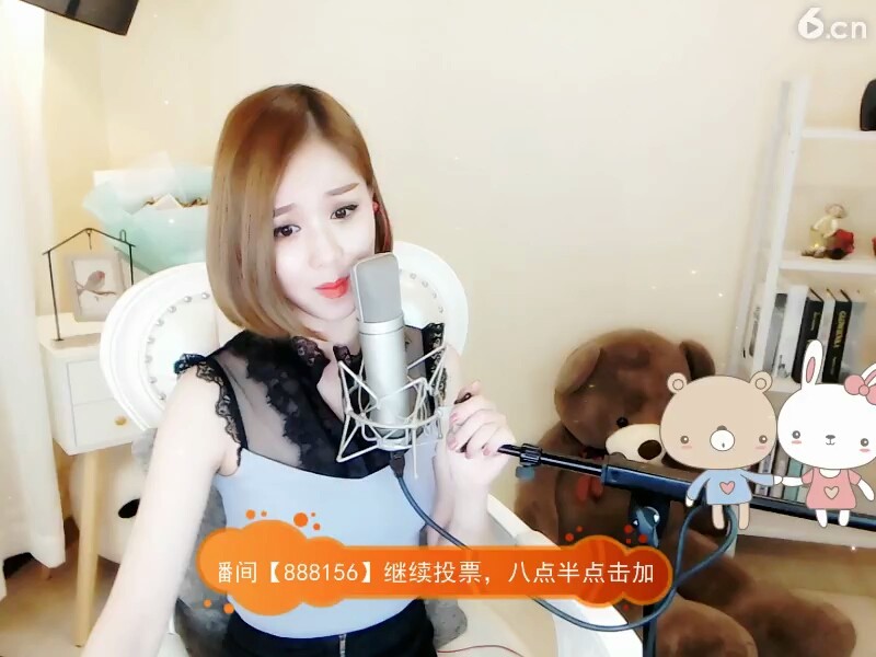 嘉