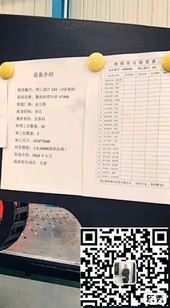 更多二手数控冲床搜索廊坊静德