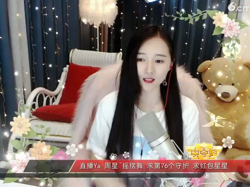 欢喜就好