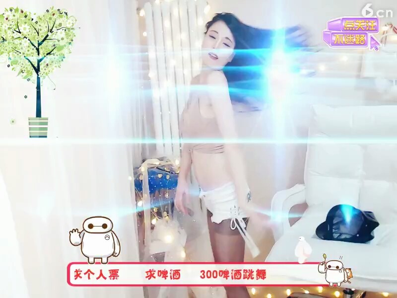 性感热舞