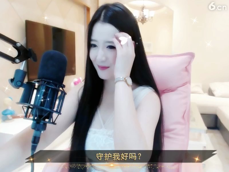 ？这是老四