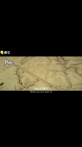 我的快乐也只有你能给予